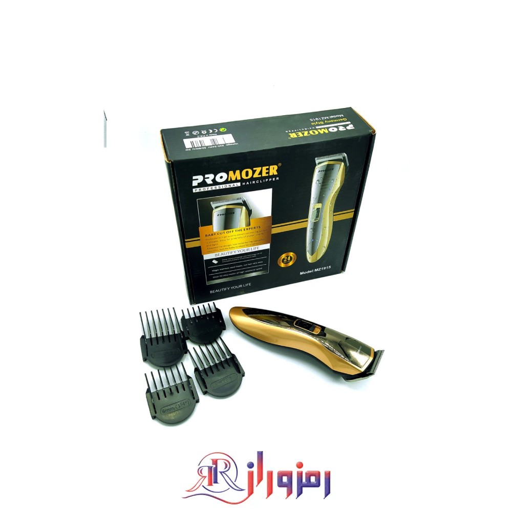 ماشین اصلاح پروموزر مدل MZ1915،خرید و قیمت ماشین اصلاح پروموزر مدل MZ1915،ماشین اصلاح